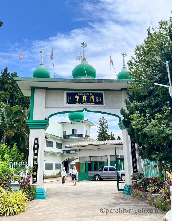 Masjid Al Ayah San