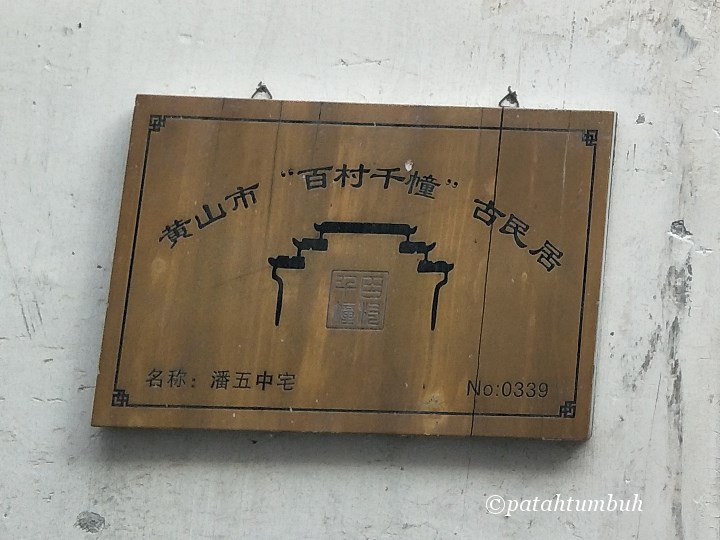 Rumah Huizhou