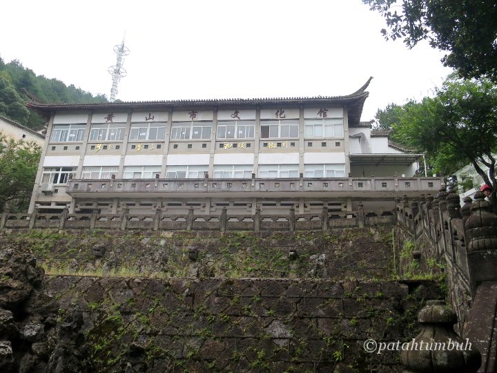 Huangshan Cultural Center